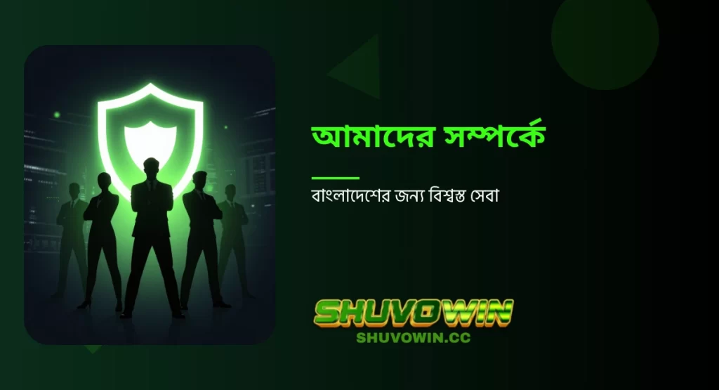 SHUVOWIN online casino bonus bd promotions banner