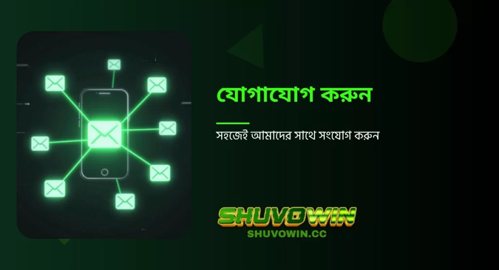 SHUVOWIN online casino bonus bd promotions banner
