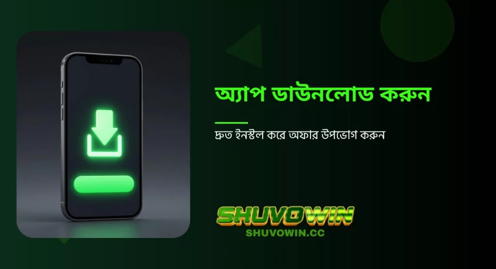 SHUVOWIN online casino bonus bd promotions banner