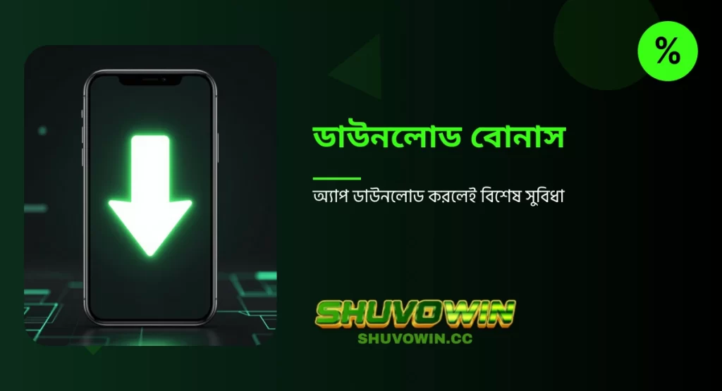 SHUVOWIN online casino bonus bd promotions banner