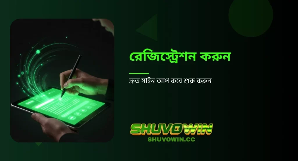 SHUVOWIN online casino bonus bd promotions banner